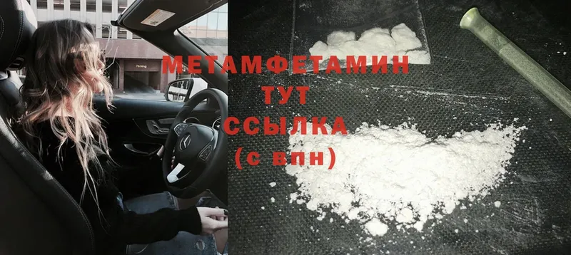 darknet формула  Касли  Первитин Methamphetamine  omg маркетплейс 